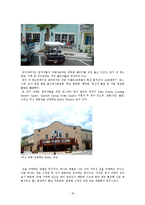 각 국의 실버산업의 현황 및 실버타운의 소개-18