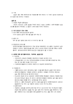 미리암 이주노동 상담센터 기관분석-13