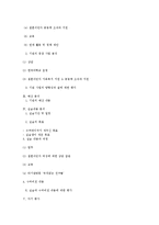 미리암 이주노동 상담센터 기관분석-15