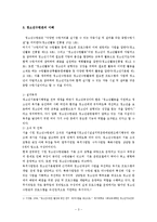 서울특별시 서울청소년수련관-3