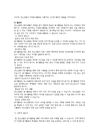 청소년 자원봉사활동-3