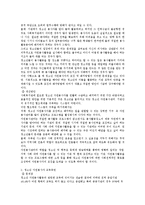 청소년 자원봉사활동-7