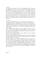 청소년 자원봉사활동-10