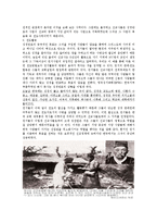 한국의 권서 활동과 그 중요성-4