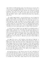 예수는 없다 서평-5