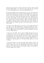 예수는 없다 서평-6