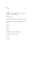초기 한국 개신교 선교에 있어 제중원을 중심으로 한 의료선교(사)의 역할과 선교사적 의의-9