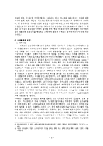 인도의 종교분쟁-2