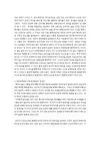 아리스토텔레스와 칸트의 윤리설을 염두에 두면서, 덕 윤리와 의무 윤리를 서로 비교한 다음, 그 장단점을 논의하시오-2