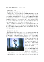예술과 외설, 그 모호한 경계-3