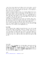 [선교성서학] 묵시문학과 선교-4