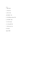 [선교성서학] 묵시문학과 선교-5