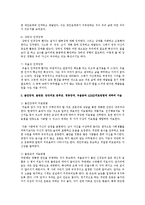 인격장애의 유형을 간단히 설명하고 불안장애, 불면증, 만성피로 증후군, 정동장애, 우울증과 ADHD치료방법에 대하여 서술하세요-2