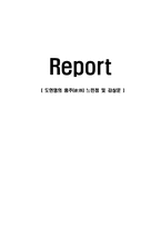 도연명의 음주 감상문-1