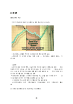 (A+자료) 지구온난화 반대론자의 주장과 그 파장 조사분석-5