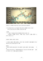 (A+자료) 지구온난화 반대론자의 주장과 그 파장 조사분석-7