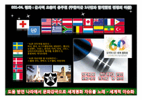 2010동두천 락페스티벌-7