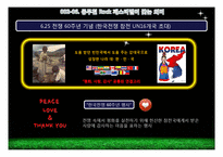2010동두천 락페스티벌-15