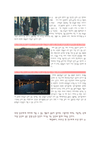 만남의 도시 파리(Paris) - 영화 `사랑해, 파리`속 장소를 통해 알아보는 파리-3