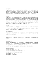SI(가솔린) 엔진과 CI(디젤) 엔진의 차이점, 노킹 방지-2