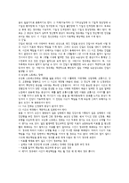 교통사고와 관련한 정신 및 행동장애-5