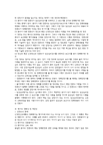 교통사고와 관련한 정신 및 행동장애-8