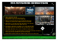 2010동두천_락페스티벌-10