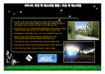 2010동두천_락페스티벌-11