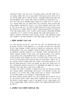 [교육부총리][경제부총리][국무총리][부총리제]교육부총리, 경제부총리, 국무총리, 부총리제 분석-2