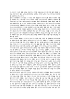 [교육부총리][경제부총리][국무총리][부총리제]교육부총리, 경제부총리, 국무총리, 부총리제 분석-6