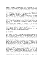 [담배 내 니코틴][담배 내 타르][담배 내 일산화탄소][담배 내 벤젠]담배 내 니코틴, 담배 내 타르, 담배 내 일산화탄소, 담배 내 벤젠-3