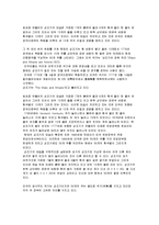 미국 문화 레포트-3