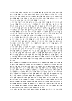 [무상교육]무상교육의 의의, 필요성, 무상교육과 무상의무교육, 유아교육, 무상교육의 투쟁, 무상교육의 소요재정추정, 무상교육의 과제-7
