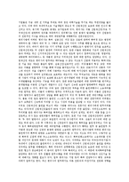 [변리사][변리사제도]변리사(변리사제도)특성,역할, 변리사(변리사제도)주요내용,자격요건, 변리사(변리사제도)선발방법,소송대리권,제고방안-3