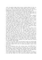 [소비자][상표]소비자 상표친숙도,광고태도, 소비자 상표태도,광고누락정보, 소비자 상표확장평가,광고유형, 소비자 상표선택,상표태도형성-3