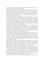 [소비자][상표]소비자 상표친숙도,광고태도, 소비자 상표태도,광고누락정보, 소비자 상표확장평가,광고유형, 소비자 상표선택,상표태도형성-8
