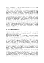 [소비자][상표]소비자 상표친숙도,광고태도, 소비자 상표태도,광고누락정보, 소비자 상표확장평가,광고유형, 소비자 상표선택,상표태도형성-13
