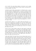 막스 보른과 현대 물리학-2