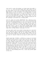 막스 보른과 현대 물리학-4