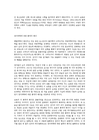 막스 보른과 현대 물리학-6