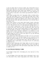 [정신지체인][정신지체장애인]정신지체인(정신지체장애인)의 성생활,성행동, 정신지체인(정신지체장애인)의 성정체감,성폭력,성관계-3