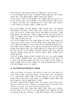 [정신지체인][정신지체장애인]정신지체인(정신지체장애인)의 성생활,성행동, 정신지체인(정신지체장애인)의 성정체감,성폭력,성관계-4