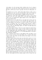 [정신지체인][정신지체장애인]정신지체인(정신지체장애인)의 성생활,성행동, 정신지체인(정신지체장애인)의 성정체감,성폭력,성관계-5