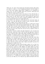 [정신지체인][정신지체장애인]정신지체인(정신지체장애인)의 성생활,성행동, 정신지체인(정신지체장애인)의 성정체감,성폭력,성관계-7