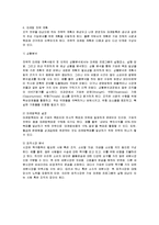마케팅 전략과 계획-6