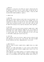 성폭력과 후유증-2