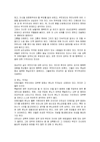 성폭력과 후유증-5
