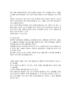 성폭력과 후유증-9