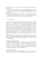 자기주도 학습의 정의와 비법-5