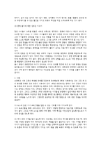 자기주도 학습의 정의와 비법-10
